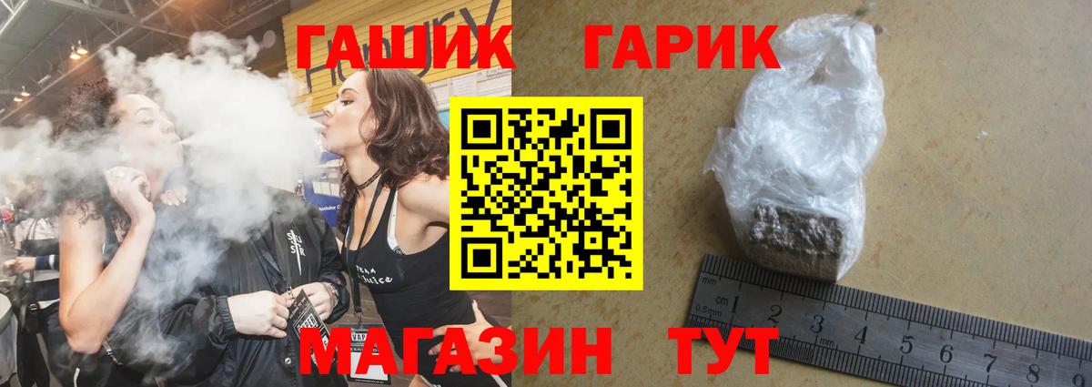 Гашиш 40% ТГК  ГАШИШ VHQ  закладка  Усть-Илимск  Вход с VPN 