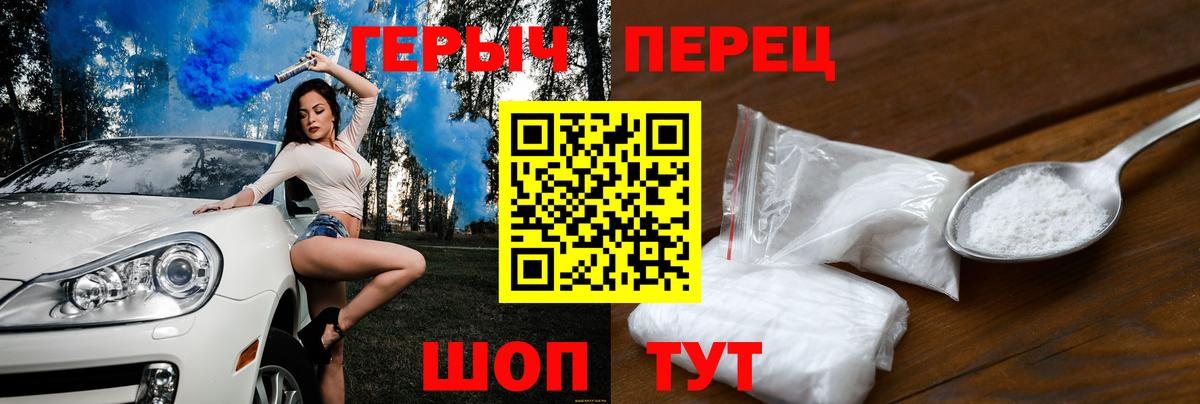 ГЕРОИН  Вход с VPN  Усть-Илимск  ГЕРОИН гречка 