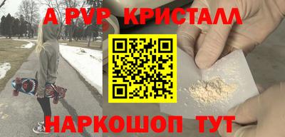 марки lsd Братск