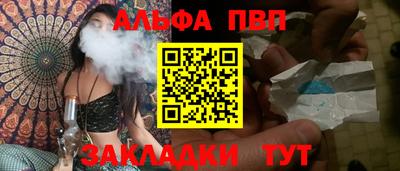 марки lsd Братск