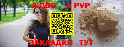 mdma Боровичи