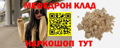 mdma Боровичи