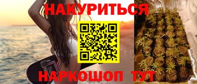 марки lsd Братск