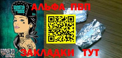 марки lsd Братск