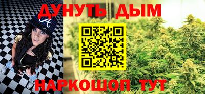 дистиллят марихуана Брянск