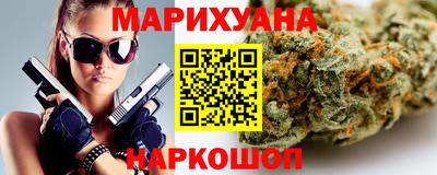 дистиллят марихуана Брянск