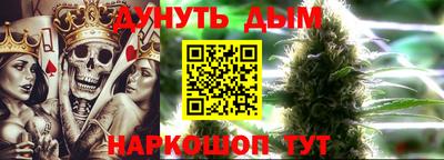 герыч Белорецк
