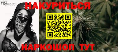 дистиллят марихуана Брянск
