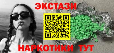 дистиллят марихуана Брянск