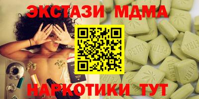 марки lsd Братск