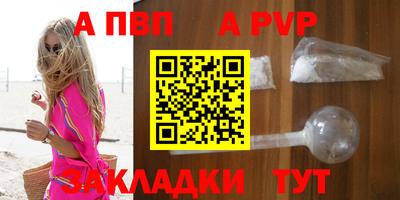 mdma Боровичи