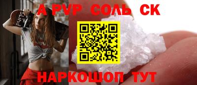 дистиллят марихуана Брянск