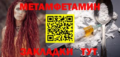 mdma Боровичи