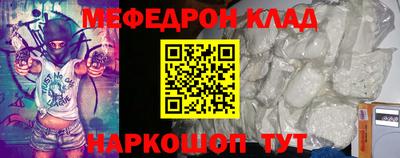mdma Боровичи
