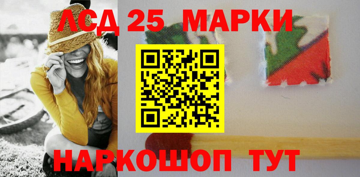 LSD-25 экстази кислота  Лсд 25 экстази ecstasy  Усть-Илимск  Вход с VPN 
