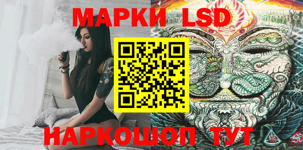 Марки 25I-NBOMe 1,5мг Усть-Илимск